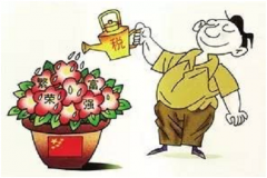 一般納稅人定額發票如何申報